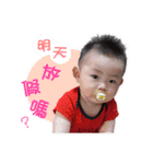 宥丞小日常（個別スタンプ：20）