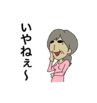 嫁子とトメ子（個別スタンプ：3）