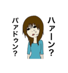 嫁子とトメ子（個別スタンプ：4）