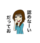 嫁子とトメ子（個別スタンプ：9）