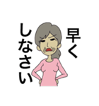 嫁子とトメ子（個別スタンプ：11）