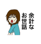 嫁子とトメ子（個別スタンプ：12）