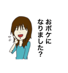 嫁子とトメ子（個別スタンプ：14）