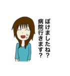 嫁子とトメ子（個別スタンプ：16）