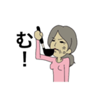 嫁子とトメ子（個別スタンプ：19）