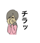 嫁子とトメ子（個別スタンプ：26）