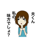 嫁子とトメ子（個別スタンプ：29）