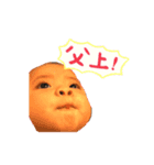 ayatann（個別スタンプ：3）