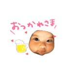 ayatann（個別スタンプ：8）