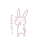 はゆのためのうさぎぱーとに（個別スタンプ：13）