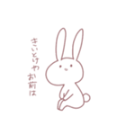 はゆのためのうさぎぱーとに（個別スタンプ：16）