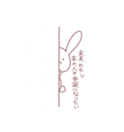 はゆのためのうさぎぱーとに（個別スタンプ：17）