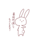 はゆのためのうさぎぱーとに（個別スタンプ：27）