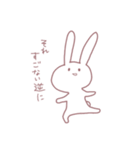 はゆのためのうさぎぱーとに（個別スタンプ：31）