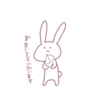 はゆのためのうさぎぱーとに（個別スタンプ：32）