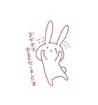 はゆのためのうさぎぱーとに（個別スタンプ：34）
