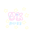 かわいいうさぎランド〜日常毎日編〜（個別スタンプ：14）