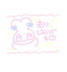 かわいいうさぎランド〜日常毎日編〜（個別スタンプ：17）