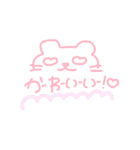 かわいいうさぎランド〜日常毎日編〜（個別スタンプ：19）