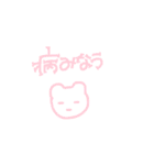 かわいいうさぎランド〜日常毎日編〜（個別スタンプ：25）