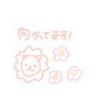 かわいいうさぎランド〜日常毎日編〜（個別スタンプ：29）