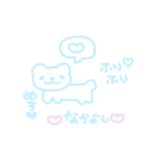 かわいいうさぎランド〜日常毎日編〜（個別スタンプ：33）