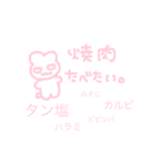 かわいいうさぎランド〜日常毎日編〜（個別スタンプ：34）