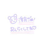 かわいいうさぎランド〜日常毎日編〜（個別スタンプ：37）