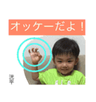 俺様、こーへー様！こーちゃんの日常（個別スタンプ：4）