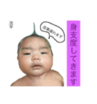俺様、こーへー様！こーちゃんの日常（個別スタンプ：6）