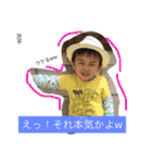 俺様、こーへー様！こーちゃんの日常（個別スタンプ：18）