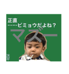 俺様、こーへー様！こーちゃんの日常（個別スタンプ：19）