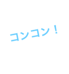 GVが•••（個別スタンプ：9）