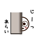 あらいさんが使うお名前スタンプ2（個別スタンプ：18）