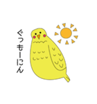 コトリちゃん（個別スタンプ：1）