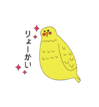 コトリちゃん（個別スタンプ：4）