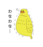 コトリちゃん（個別スタンプ：10）