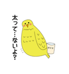 コトリちゃん（個別スタンプ：16）