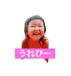 なな喜怒哀楽（個別スタンプ：1）