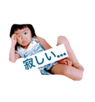 なな喜怒哀楽（個別スタンプ：8）