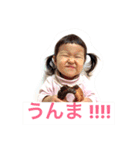 なな喜怒哀楽（個別スタンプ：18）