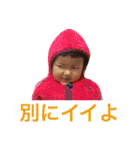 なな喜怒哀楽（個別スタンプ：32）