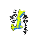 body parts（個別スタンプ：7）