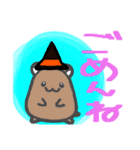 ぶち子さん家のハロウィーン（個別スタンプ：10）