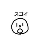 シンプルスタンプ 顔（個別スタンプ：1）