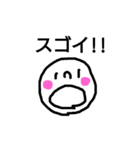 シンプルスタンプ 顔（個別スタンプ：4）