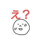 シンプルスタンプ 顔（個別スタンプ：7）