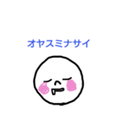 シンプルスタンプ 顔（個別スタンプ：13）