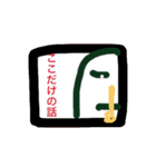 きもち 27（個別スタンプ：5）