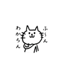 まりねこフレンズ（個別スタンプ：1）